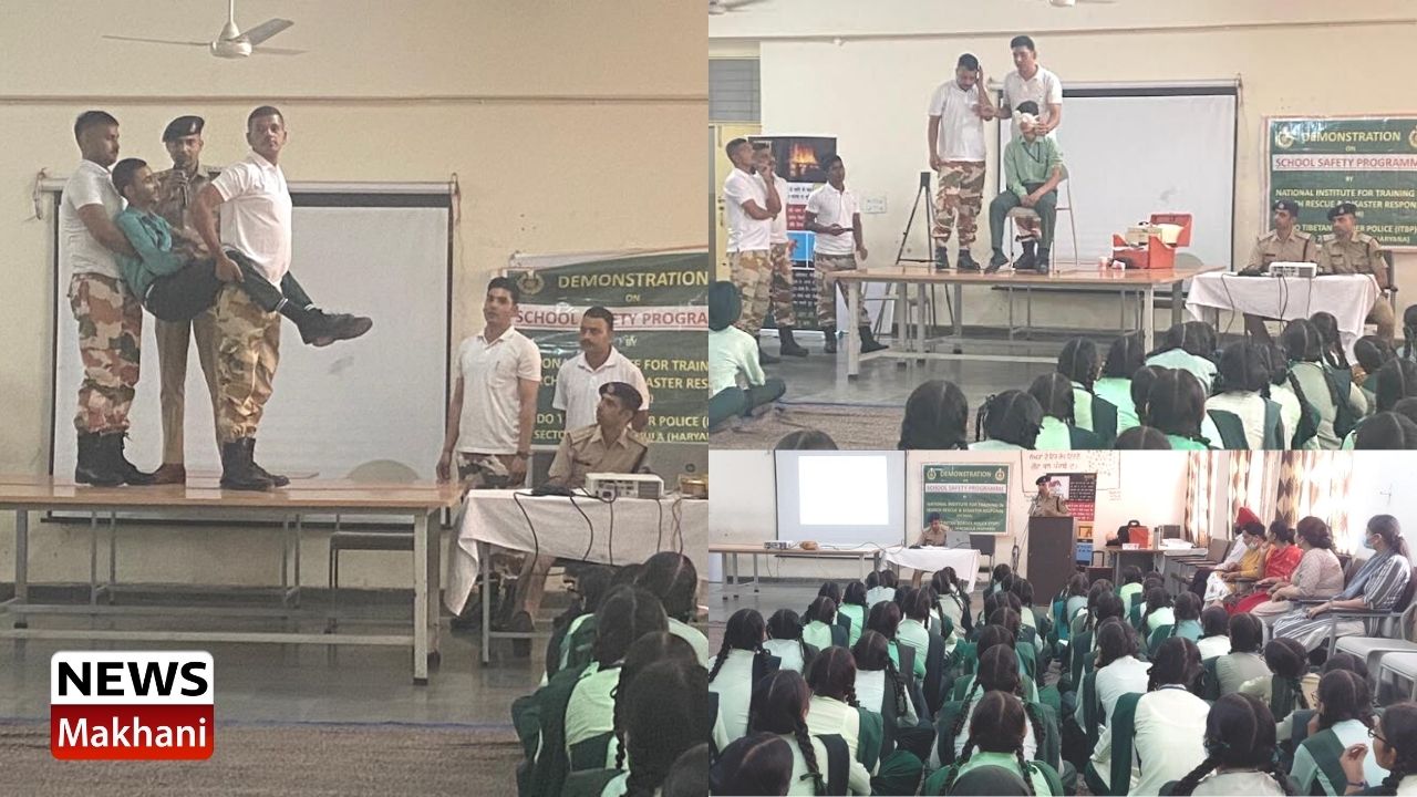 ਇੰਡੋ-ਤਿੱਬਤਨ ਬਾਰਡਰ ਪੁਲਿਸ ਵੱਲੋਂ ਲਗਾਇਆ ਗਿਆ ਆਫ਼ਤ ਪ੍ਰਬੰਧਨ ਉੱਤੇ ਡੈਮੋ ਸ਼ੈਸ਼ਨ ਇੰਡੋ-ਤਿੱਬਤਨ ਬਾਰਡਰ ਪੁਲਿਸ ਵੱਲੋਂ ਲਗਾਇਆ ਗਿਆ ਆਫ਼ਤ ਪ੍ਰਬੰਧਨ ਉੱਤੇ ਡੈਮੋ ਸ਼ੈਸ਼ਨ