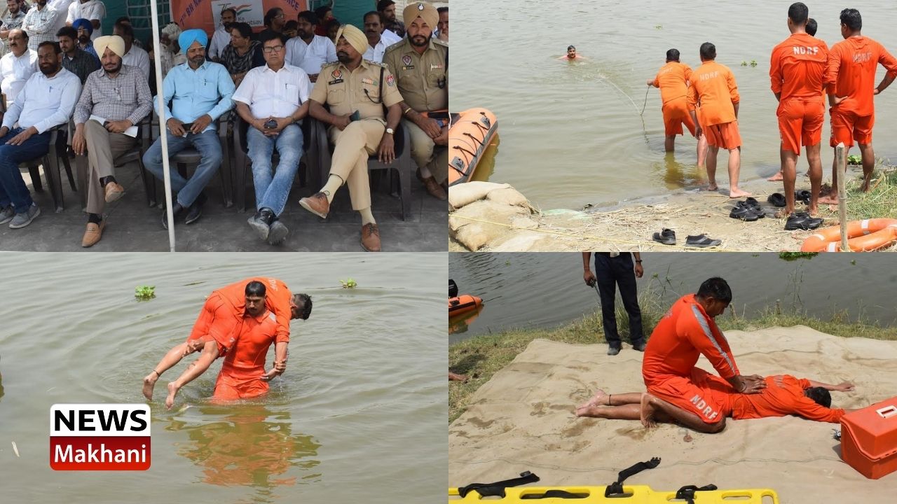 ਕੌਮੀ ਆਫਤ ਮੋਚਨ ਬਲ ਵੱਲੋਂ ਹੜ੍ਹਾਂ ਨਾਲ ਨਜਿੱਠਣ ਸਬੰਧੀ ਅਭਿਆਸ ਡਰਿੱਲ ਕਰਵਾਈ ਕੌਮੀ ਆਫਤ ਮੋਚਨ ਬਲ ਵੱਲੋਂ ਹੜ੍ਹਾਂ ਨਾਲ ਨਜਿੱਠਣ ਸਬੰਧੀ ਅਭਿਆਸ ਡਰਿੱਲ ਕਰਵਾਈ