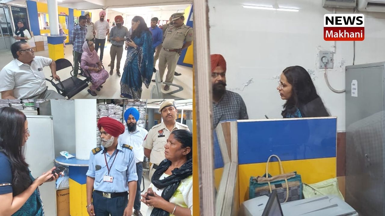 ਡਿਪਟੀ ਕਮਿਸ਼ਨਰ ਡਾ. ਪ੍ਰੀਤੀ ਯਾਦਵ ਨੇ ਸੇਵਾ ਕੇਂਦਰ ਦਾ ਅਚਨਚੇਤ ਦੌਰਾ ਕੀਤਾ ਡਿਪਟੀ ਕਮਿਸ਼ਨਰ ਡਾ. ਪ੍ਰੀਤੀ ਯਾਦਵ ਨੇ ਸੇਵਾ ਕੇਂਦਰ ਦਾ ਅਚਨਚੇਤ ਦੌਰਾ ਕੀਤਾ