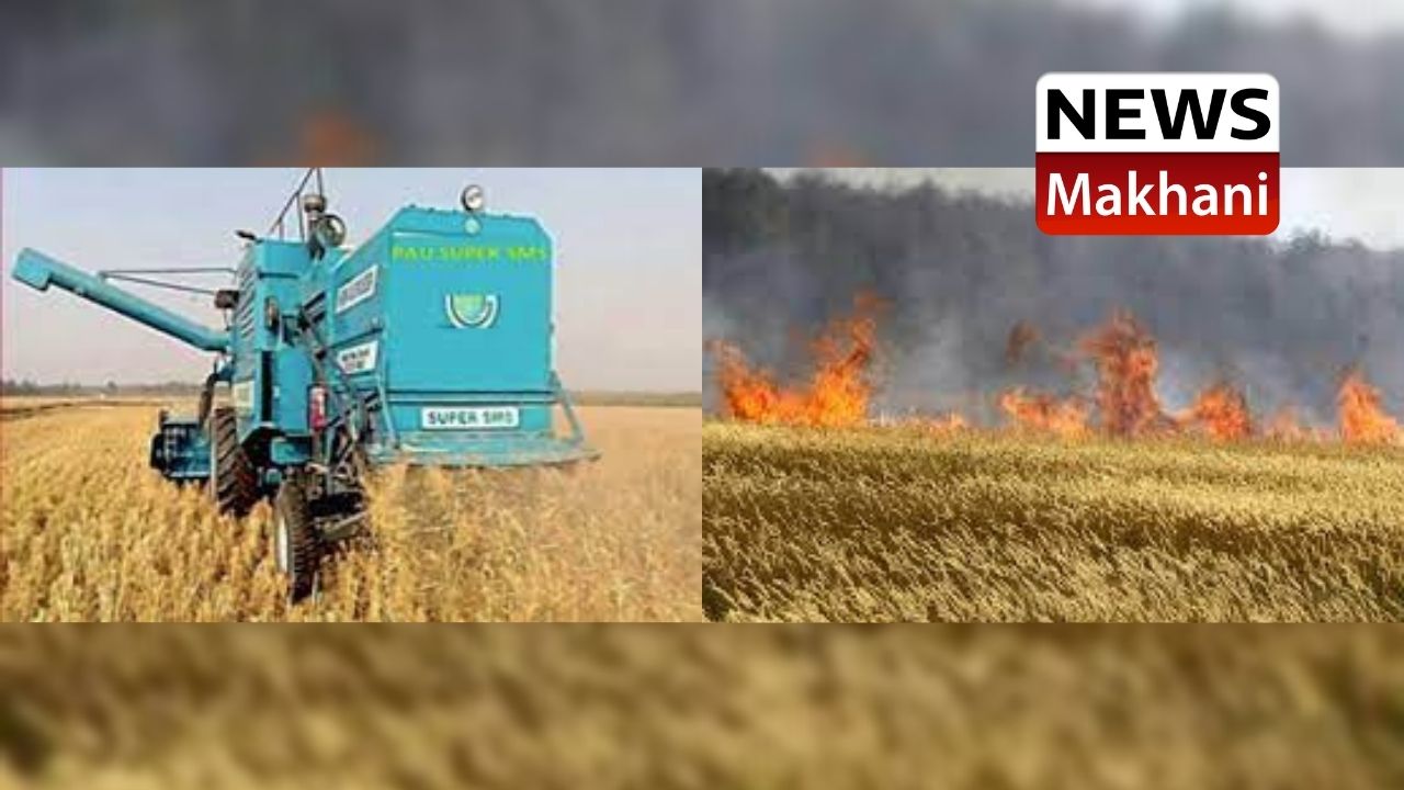 ਰਾਤ ਨੂੰ ਕਣਕ ਦੀ ਕਟਾਈ ਅਤੇ ਕਣਕ ਦੀ ਨਾੜ ਸਾੜਨ ਦੇ ਰੋਕ ਰਾਤ ਨੂੰ ਕਣਕ ਦੀ ਕਟਾਈ ਅਤੇ ਕਣਕ ਦੀ ਨਾੜ ਸਾੜਨ ਦੇ ਰੋਕ