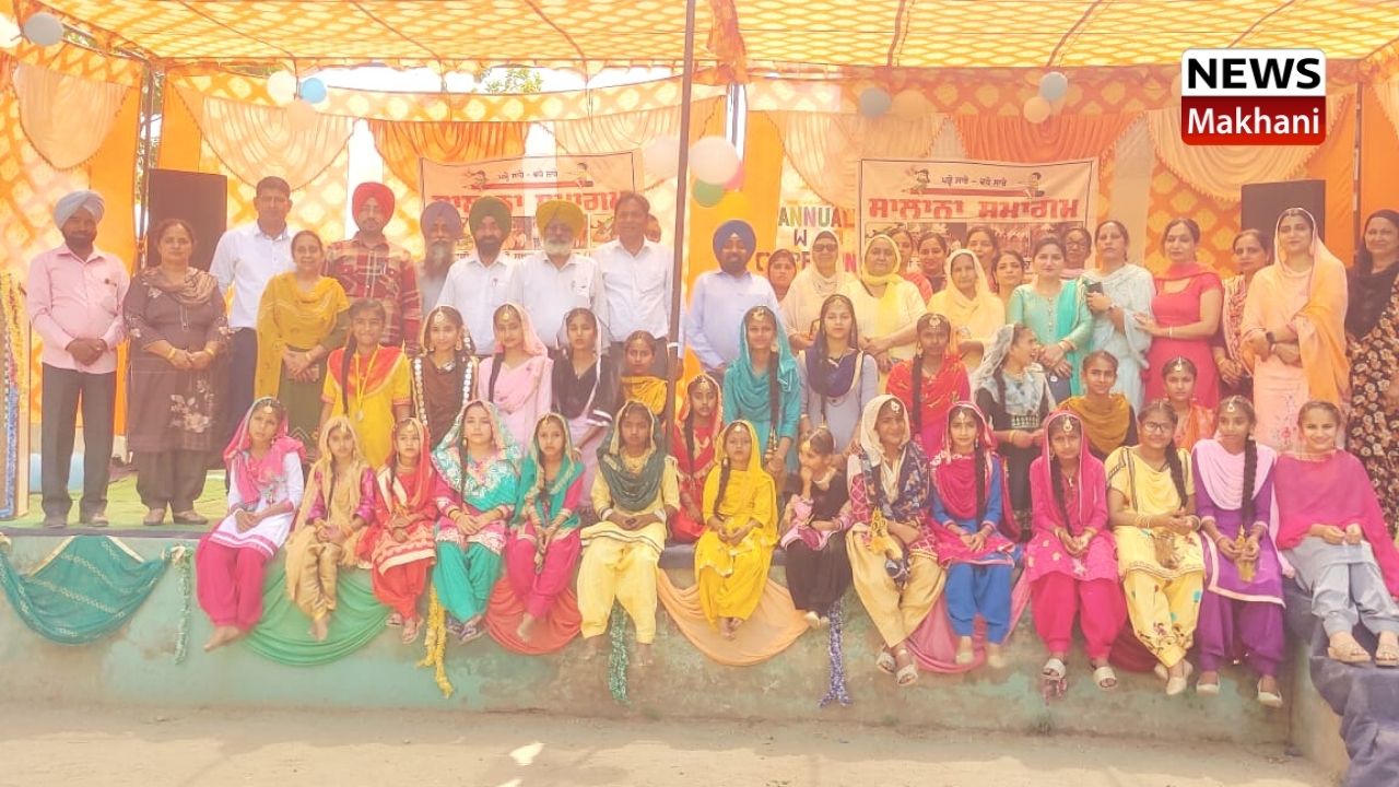 ਸਰਕਾਰੀ ਹਾਈ ਸਕੂਲ ਮਲਿਕਪੁਰ ਦਾ ਸਾਲਾਨਾ ਇਨਾਮ ਵੰਡ ਸਮਾਗਮ ਕਰਵਾਇਆ ਸਰਕਾਰੀ ਹਾਈ ਸਕੂਲ ਮਲਿਕਪੁਰ ਦਾ ਸਾਲਾਨਾ ਇਨਾਮ ਵੰਡ ਸਮਾਗਮ ਕਰਵਾਇਆ