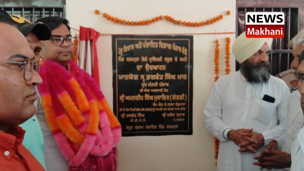 _Mr. Amandeep Singh Goldy MLA _Mr. Amandeep Singh Goldy MLA