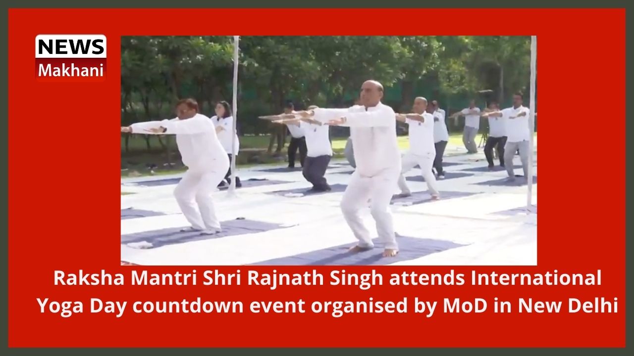 Raksha Mantri Shri Rajnath Singh attends International Yoga Day countdown event organised by MoD in New Delhi