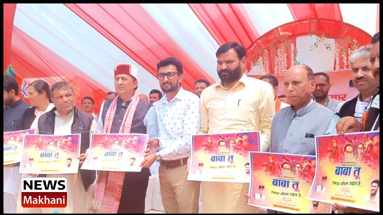 Congress is the mother of corruption