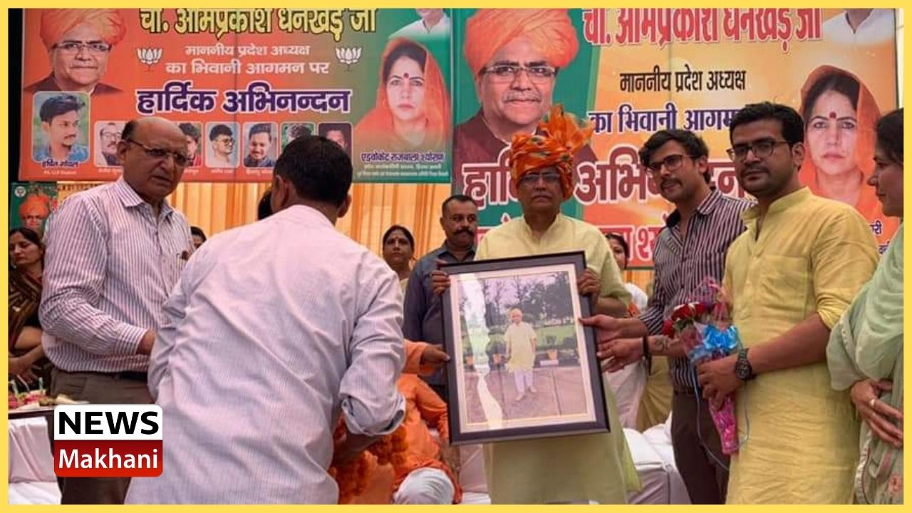 जनकल्याण के कार्यों की बदौलत तीसरी बार भाजपा को ही सत्ता सौंपेगी जनता: धनखड़