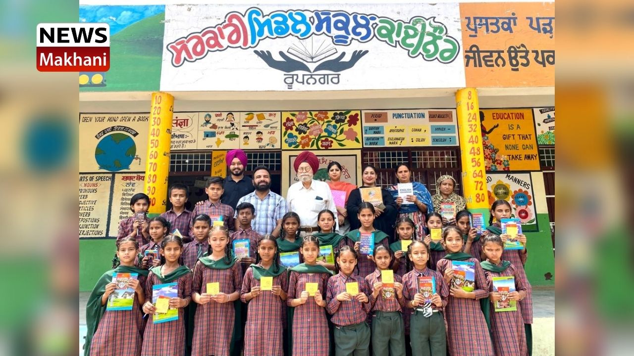 ਸਰਕਾਰੀ ਮਿਡਲ ਸਕੂਲ ਕਾਈਨੌਰ ਵਿਖੇ-ਪ੍ਰੇਰਣਾਦਾਇਕ ਪ੍ਰੋਗਰਾਮ ਕਰਵਾਇਆ ਗਿਆ ਸਰਕਾਰੀ ਮਿਡਲ ਸਕੂਲ ਕਾਈਨੌਰ ਵਿਖੇ-ਪ੍ਰੇਰਣਾਦਾਇਕ ਪ੍ਰੋਗਰਾਮ ਕਰਵਾਇਆ ਗਿਆ