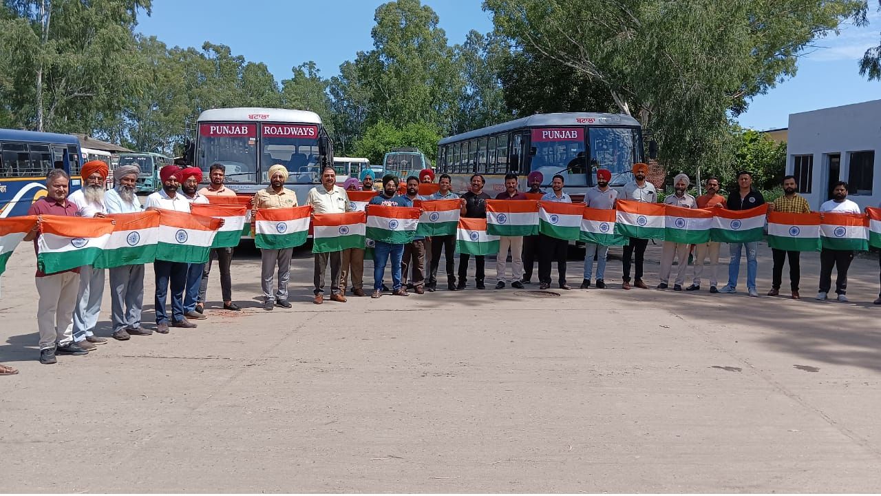 Har Ghar Tiranga (1) Har Ghar Tiranga (1)