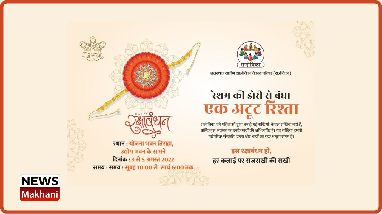 Untitled design - 2022-08-02T192040.162