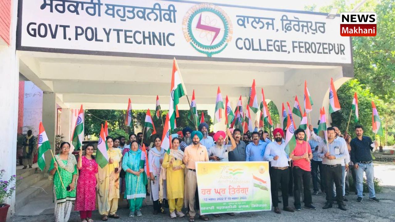 ਸਰਕਾਰੀ ਪੌਲੀਟੈਕਨਿਕ ਕਾਲਜ, ਫਿਰੋਜ਼ਪੁਰ ਵਲੋਂ ਹਰ ਘਰ ਤਿਰੰਗਾ ਮੁਹਿੰਮ ਤਹਿਤ ਕੱਢੀ ਪੈਦਲ ਰੈਲੀ ਸਰਕਾਰੀ ਪੌਲੀਟੈਕਨਿਕ ਕਾਲਜ, ਫਿਰੋਜ਼ਪੁਰ ਵਲੋਂ ਹਰ ਘਰ ਤਿਰੰਗਾ ਮੁਹਿੰਮ ਤਹਿਤ ਕੱਢੀ ਪੈਦਲ ਰੈਲੀ