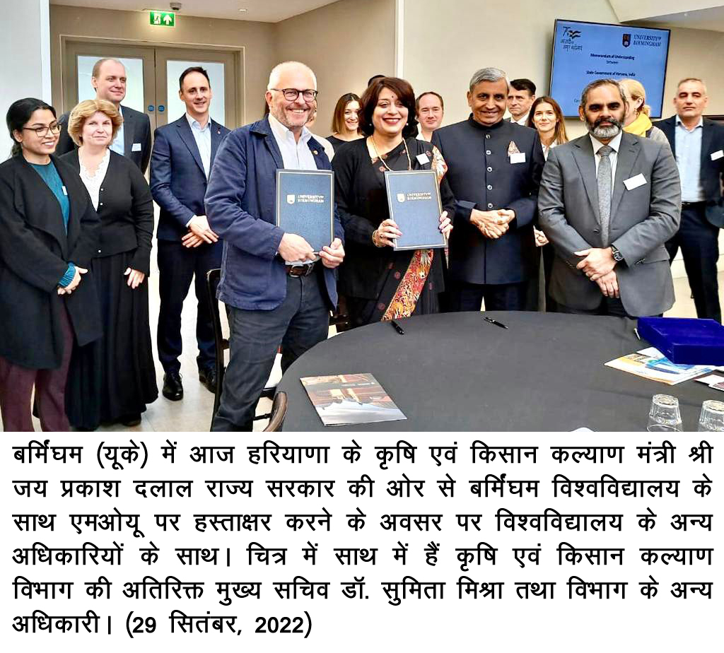 AM_BU-PIC-2 --29.09.2022