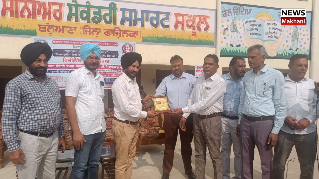 Vigilance Bureau Vigilance Bureau