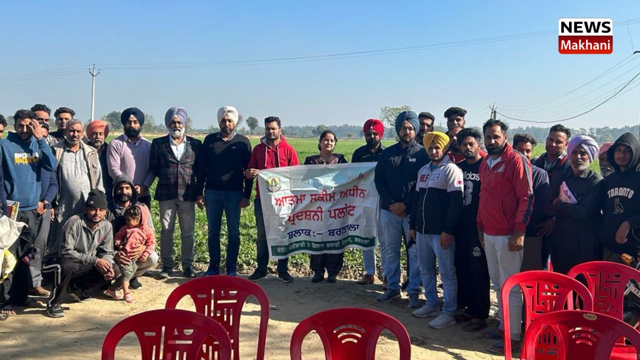 Aatma Scheme Aatma Scheme