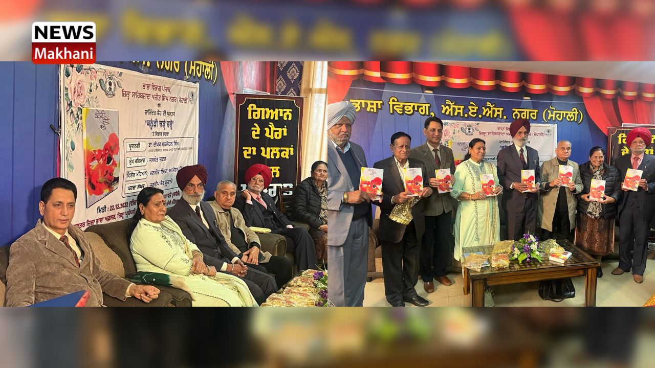 Rajinder Kaur Rajinder Kaur