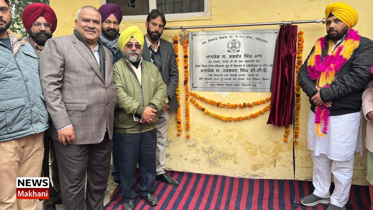 Aam Aadmi Clinic Aam Aadmi Clinic