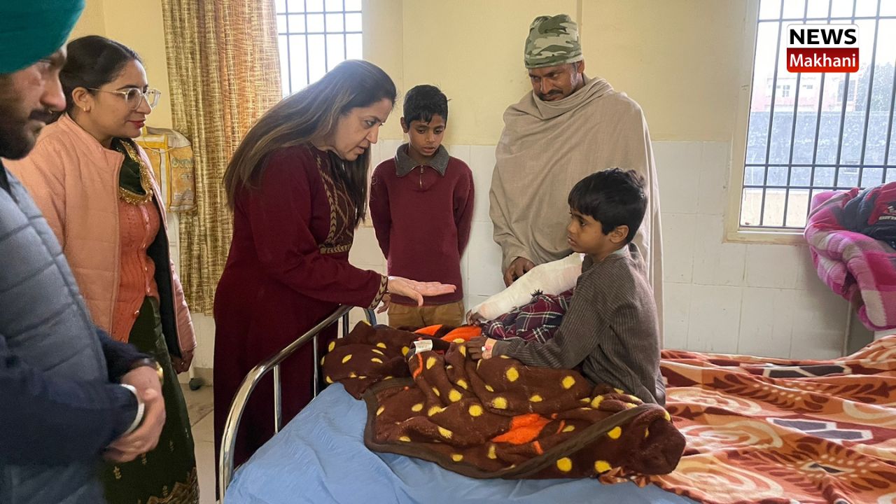 Civil Hospital Fazilka Civil Hospital Fazilka