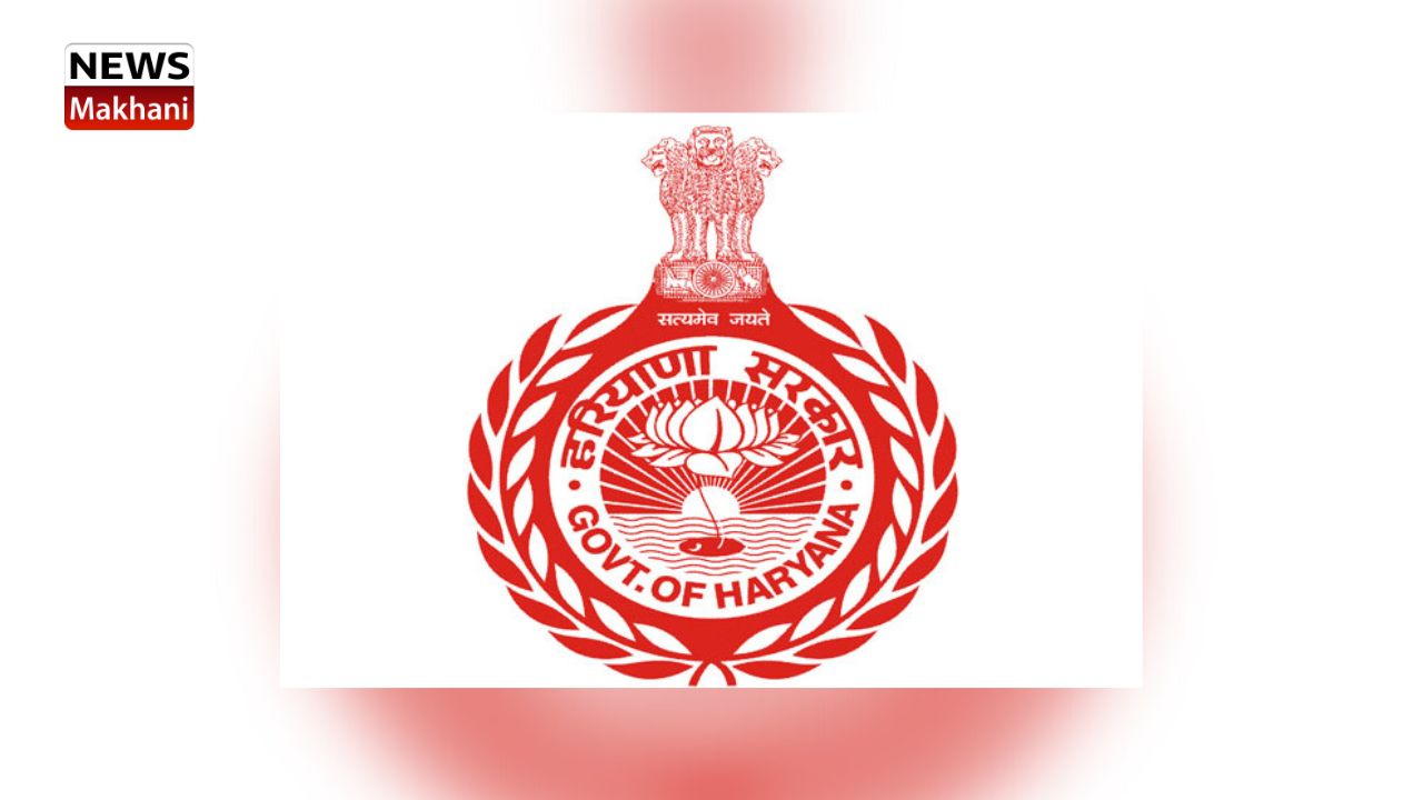 _Haryana Government _Haryana Government