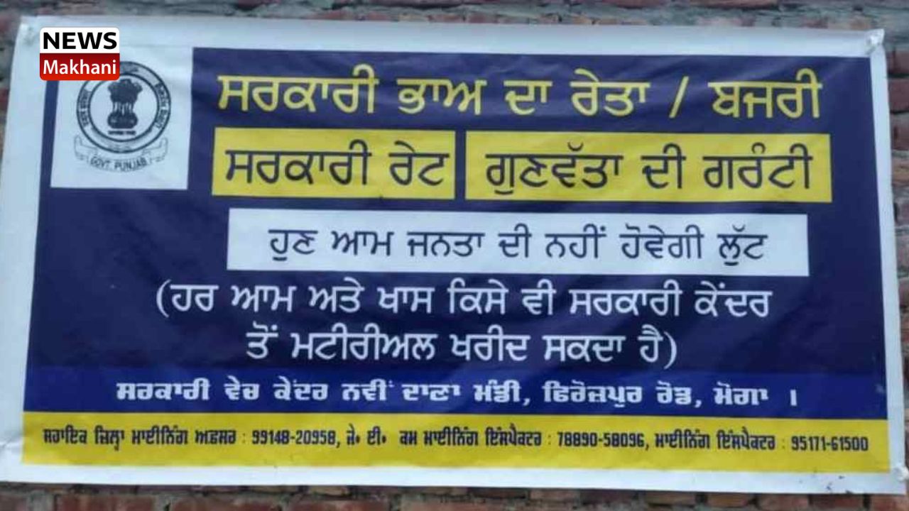 Sand and gravel sales center Sand and gravel sales center