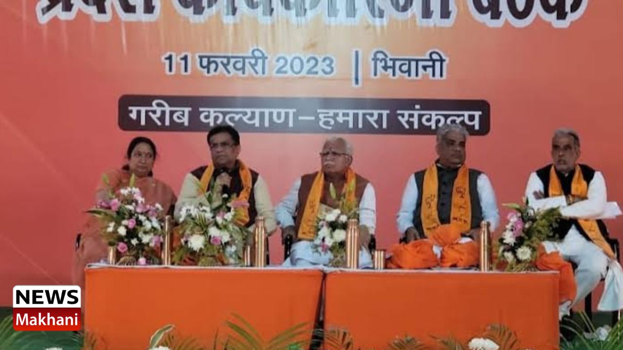 Untitled design - 2023-02-11T185245.737