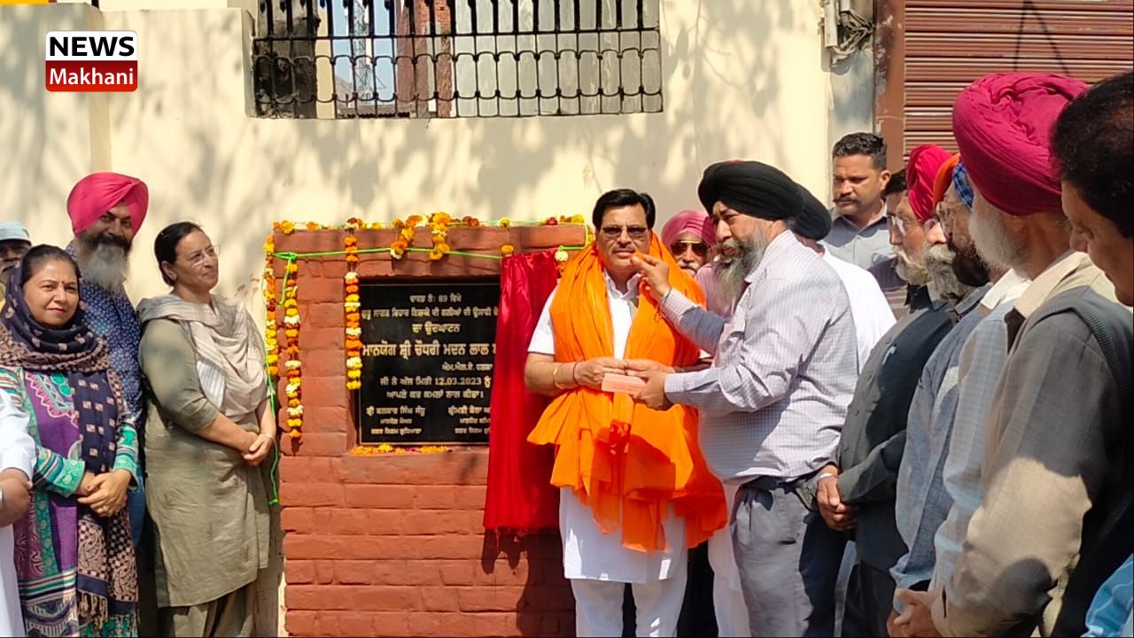 MLA Chaudhary Madan Lal Baga MLA Chaudhary Madan Lal Baga