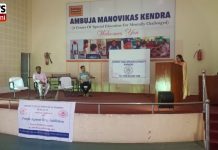 ਜ਼ਿਲ੍ਹਾ ਕਾਨੂੰਨੀ ਸੇਵਾਵਾਂ ਅਥਾਰਟੀ ਰੂਪਨਗਰ ਵੱਲੋਂ ਵਰਲਡ ਮੈਂਟਲ ਹੈਲਥ ਡੇ ਤੇ ਮਨੋਵਿਕਾਸ ਕੇਂਦਰ ਵਿਖੇ ਲਗਾਇਆ ਸੈਮੀਨਾਰ