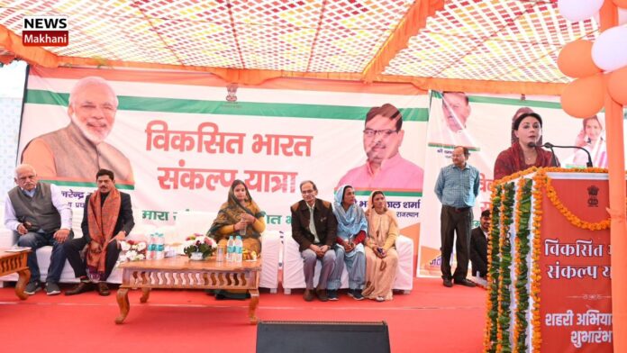 Ms. Diya Kumari Ms. Diya Kumari