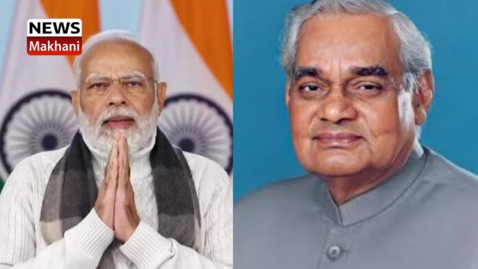 PM remembers former PM Atal Bihari Vajpayee on his birth anniversary