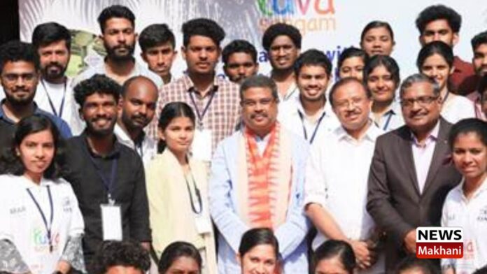 Yuva Sangam Yuva Sangam