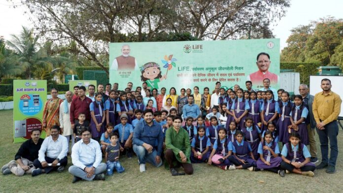 26वाँ संयुक्त राष्ट्र जलवायु परिवर्तन सम्मेलन