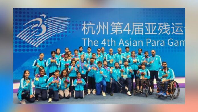 Asian Para games
