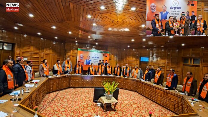 _BJP Core Group _BJP Core Group