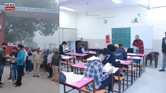 ਮਹਾਰਾਜਾ ਰਣਜੀਤ ਸਿੰਘ ਪ੍ਰੈਪਰੇਟਰੀ ਇੰਸਟੀਚਿਊਟ ਦੇ 14ਵੇਂ ਕੋਰਸ ਲਈ ਦਾਖ਼ਲਾ ਪ੍ਰੀਖਿਆ ਵਿੱਚ 3000 ਤੋਂ ਵੱਧ ਉਮੀਦਵਾਰ ਬੈਠੇ; ਸਿਖਲਾਈ ਲਈ 48 ਉਮੀਦਵਾਰਾਂ ਦੀ ਕੀਤੀ ਜਾਵੇਗੀ ਚੋਣ