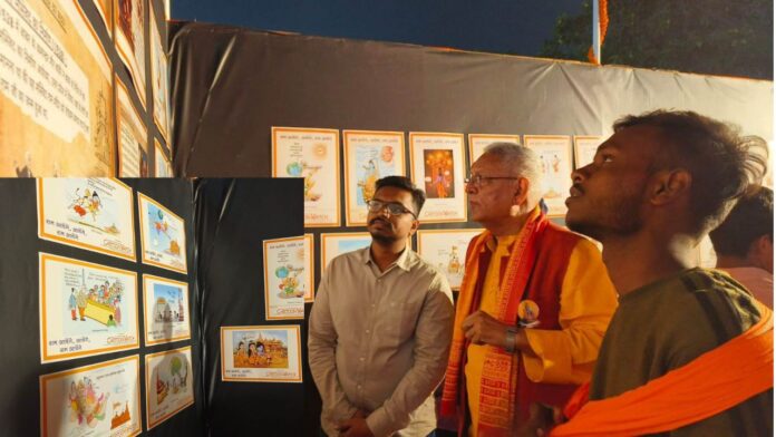 Cartoon exhibition based on theme 'Ram Aayenge'