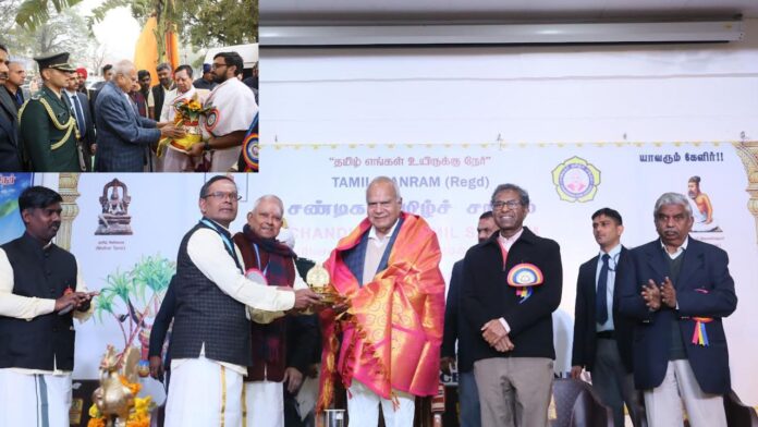 Chandigarh Tamil Sangam