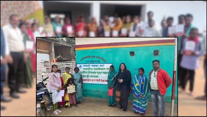 Chhattisgarh पिछड़ी जनजातियों