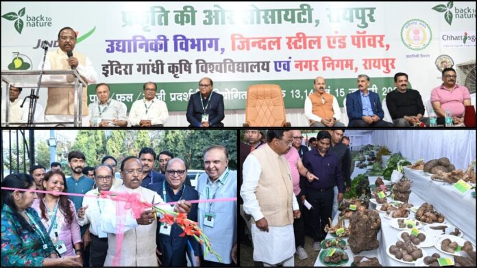 Chhattisgarh - मंत्री श्री रामविचार नेताम