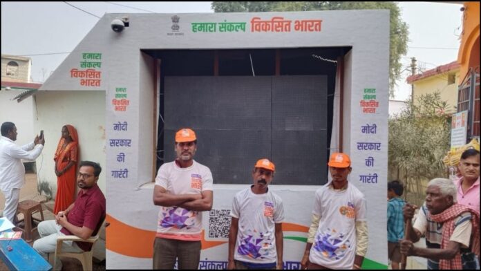 Chhattisgarh - शिविर में 8525 - आयुष्मान कार्ड