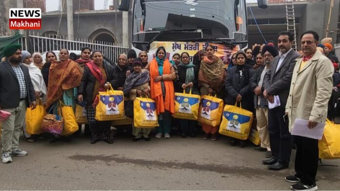 - Chief Minister Pilgrimage Scheme -