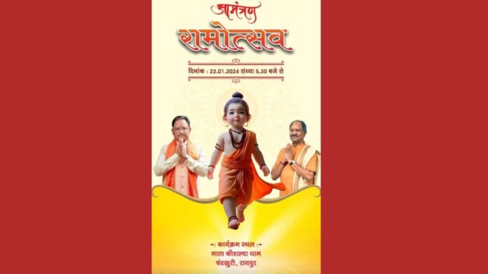 Culture and Tourism Minister Mr. Brijmohan Agrawal