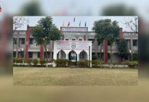 सत्र 2024-25 के लिए पी.एम. श्री स्कूल जवाहर नवोदय विद्यालय ढिलवां कक्षा छठी में प्रवेश के लिए चयन परीक्षा 20 जनवरी को _D.E.O Office (Primary)