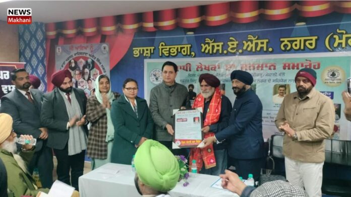 Dr. Dalbir Singh Kathuria Chairman World Punjabi Sabha Canada