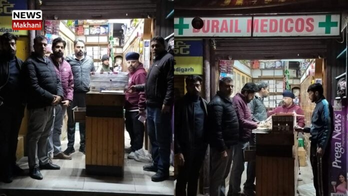 Drug Control Wing Drug Control Wing