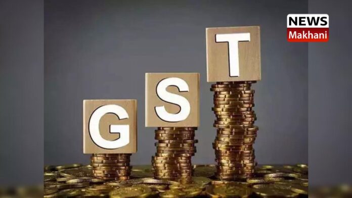 GST