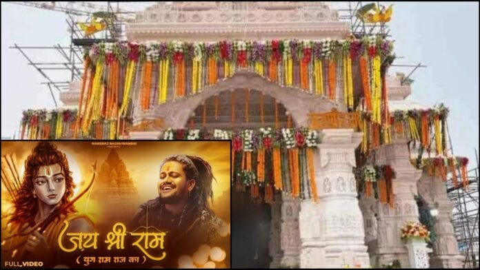 Hansraj Raghuvanshi dedicated to Lord Shri Ram