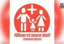 यूटीबी पर कार्यरत 735 चिकित्सकों की सेवा अवधि में अभिवृद्धि