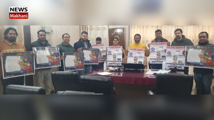 Health Minister Punjab Dr. Balbir Singh