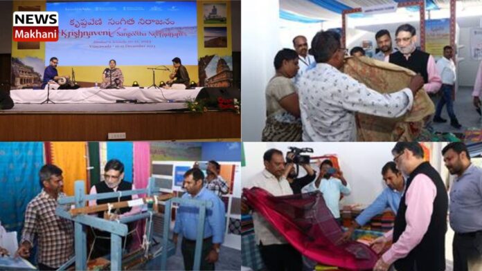 Krishnaveni Sangeetha Neerajanam at Vijayawada