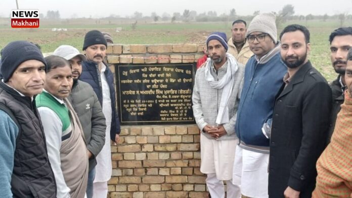 MLA Mr. Amandeep Singh Goldi Musafir MLA Mr. Amandeep Singh Goldi Musafir