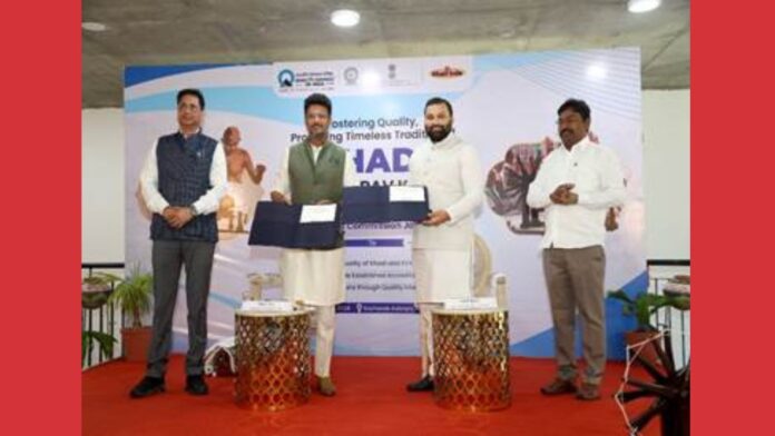 MoU signed between QCI and KVIC in Ahmedabad
