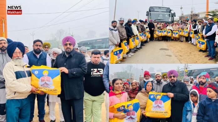 Mukh Mantri Tirath Yatra