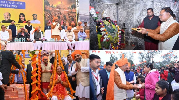 'Nanihaal' celebrates 'Shri Ramlala Praan Pratishtha'